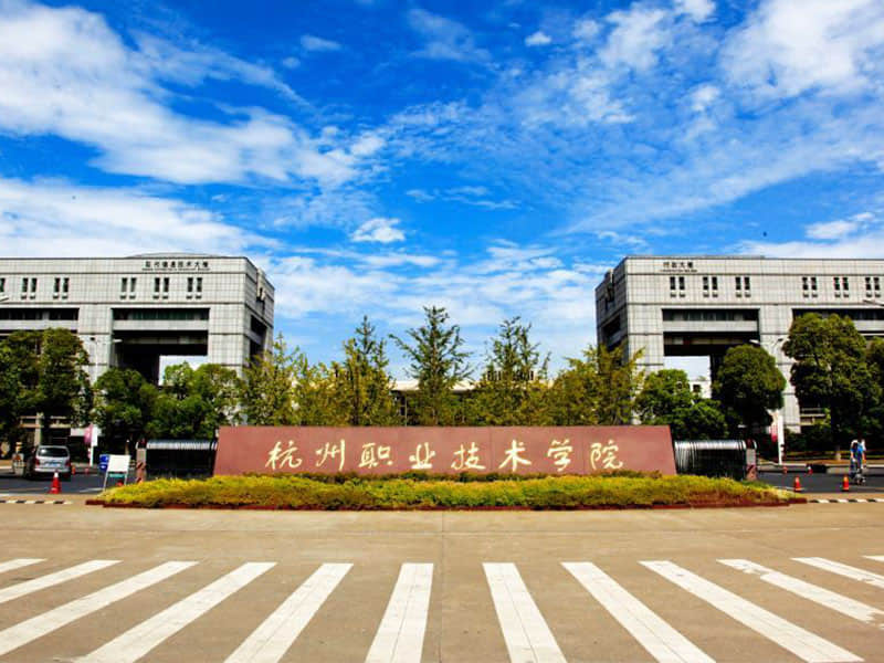 杭州職業技術學院中央空調降噪1